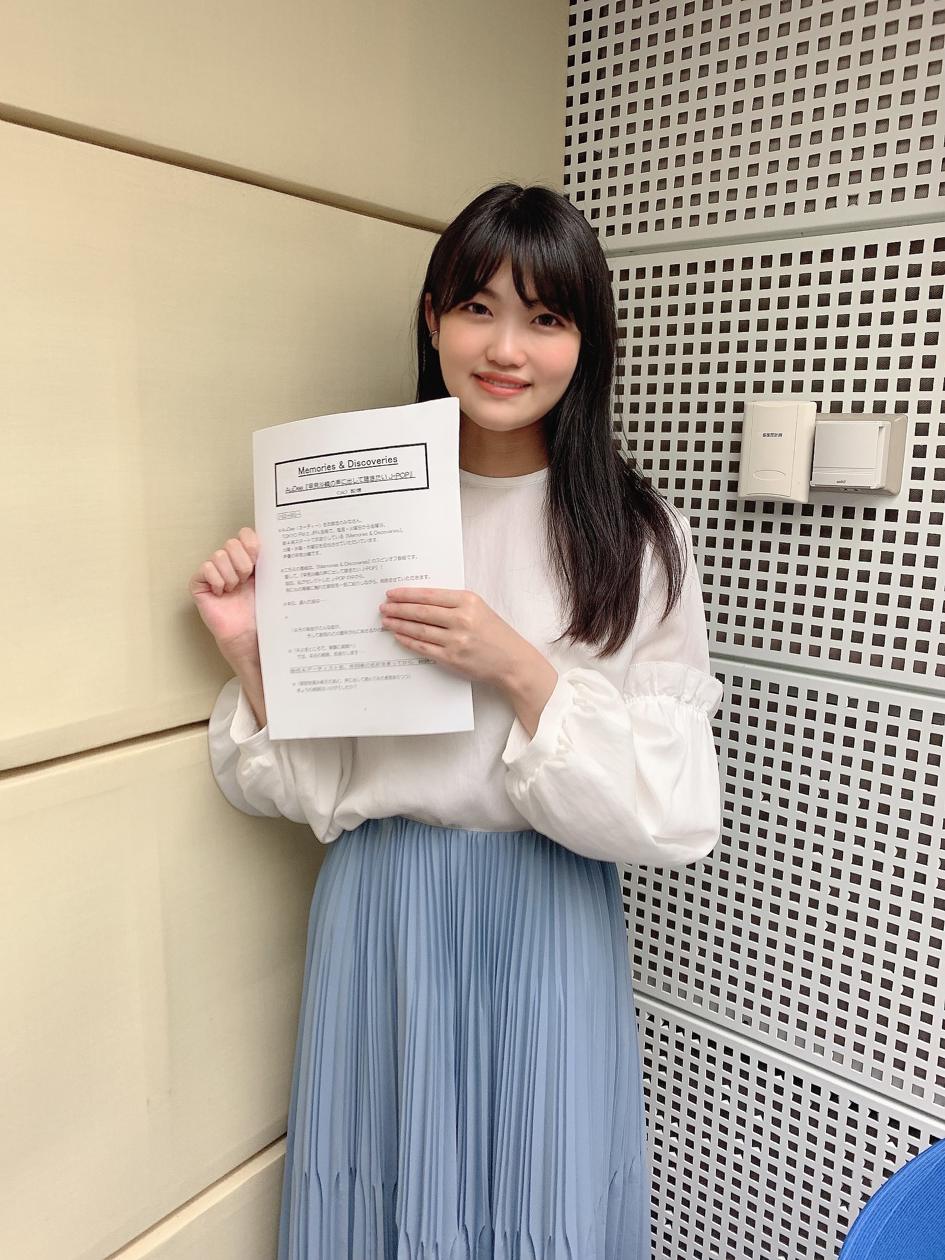 「また あした / Every Little Thing」の歌詞を早見沙織が朗読♪『早見沙織の声に出して聴きたいJ-POP』第17回