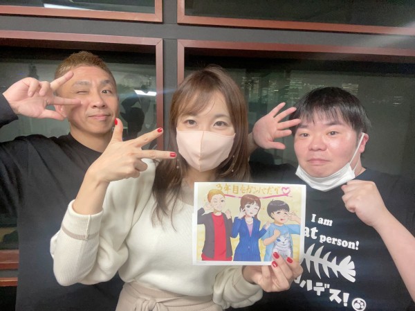 ナナフシギのフレッシュなラジオ～年齢は関係ない～（2022年12月5日）