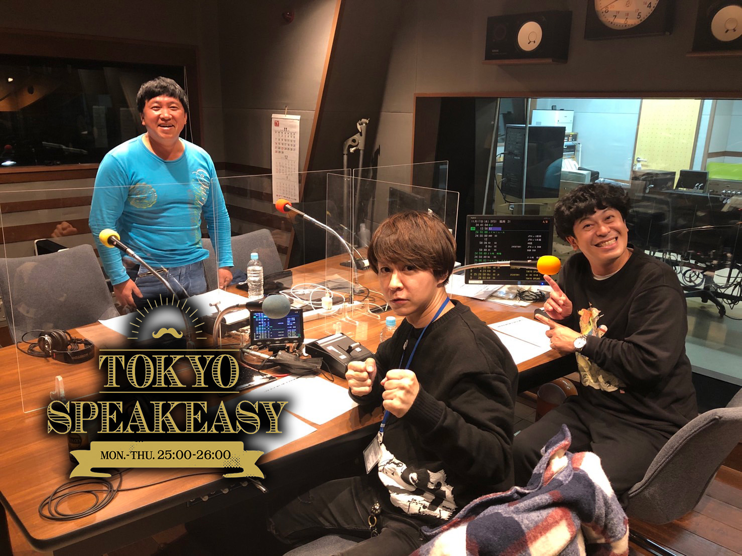 スギちゃんと流れ星☆のお二人の話を盗み聞き・・・仲良しな三人！流れ星☆のお二人が語る、 売れる前のワイルドスギちゃんエピソード！そして三人の家族についてのお話も