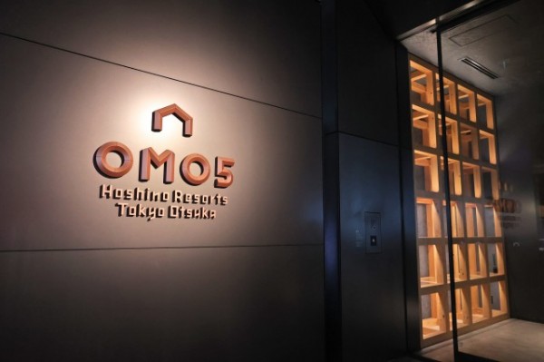 星野リゾートが展開する都市観光ホテル「OMO5東京大塚 by 星野リゾート」取材レポート