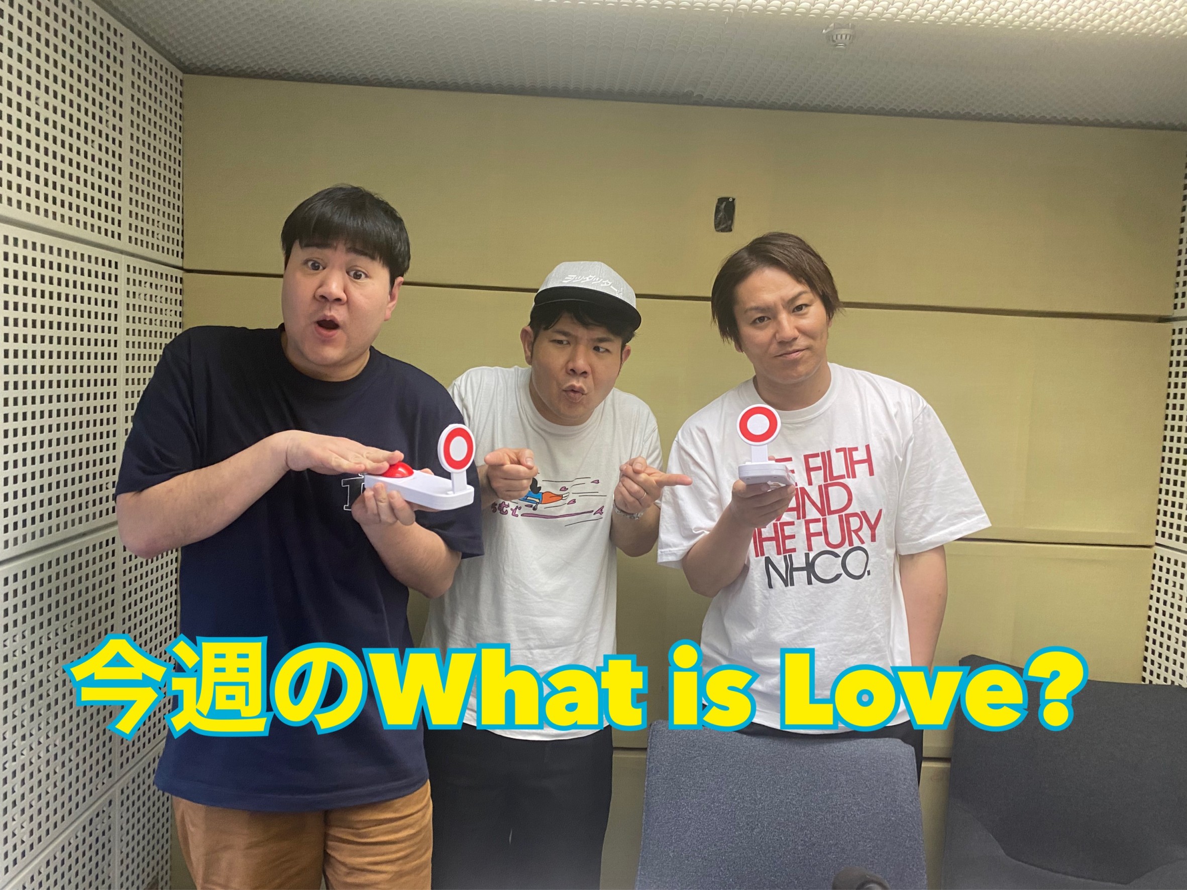 今週のWhat is Love ?【激動の5月18日&「10年前に沖縄へ・・・」&オムツで漫才ほか】