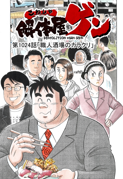 TR20240505.png