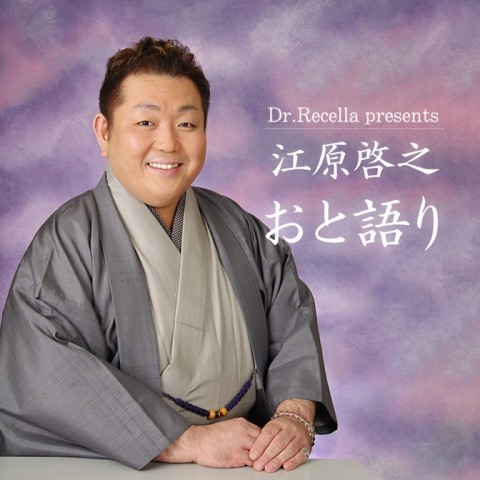 「恋のお悩み」スペシャル！　今週の言霊は「あなたは相手を愛していますか？それとも？」　