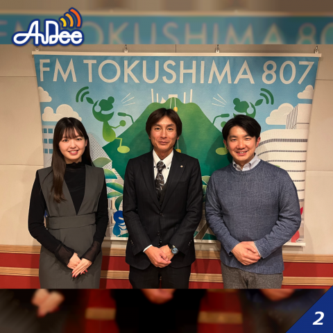 【徳島】「SDGsに３R」第74回 ＜株式会社山全＞に聞いてみた！