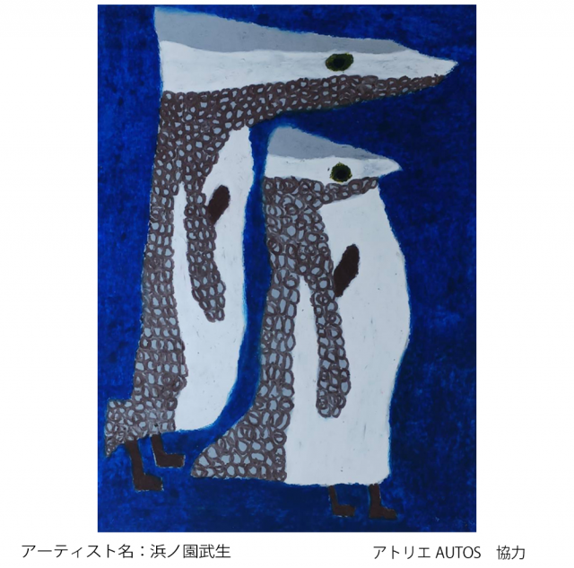 20231012illust_500.png