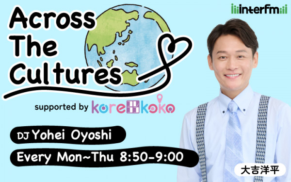 #52　Hazelさん：今後の私と日本（My future in Japan）