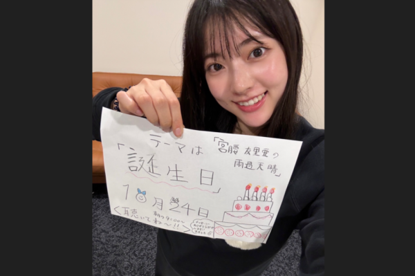 宮腰友里亜 12月個別生写真　サイン 宮腰友里亜 12月個別生写真サイン