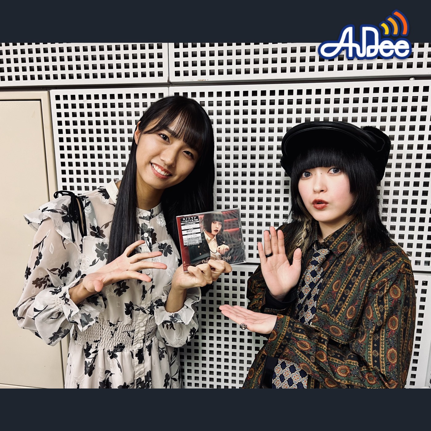 ♪ AuDee プレミアム ♪♪ #67  清水理子の「りこぴん」と呼んで！from 虹のコンキスタドール