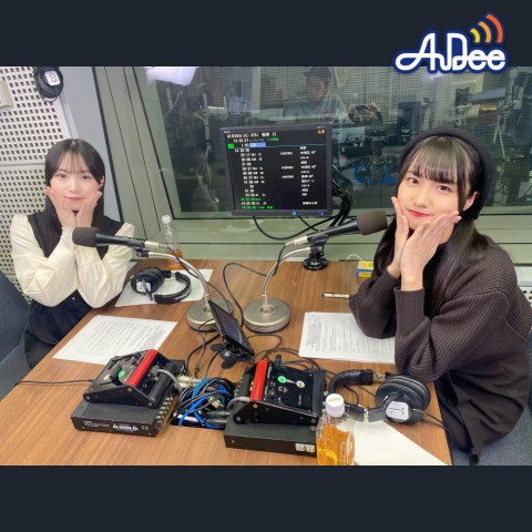 2/9 (金曜日)の AuDee ♪♪ 清水理子の「りこぴん」と呼んで！from 虹のコンキスタドール