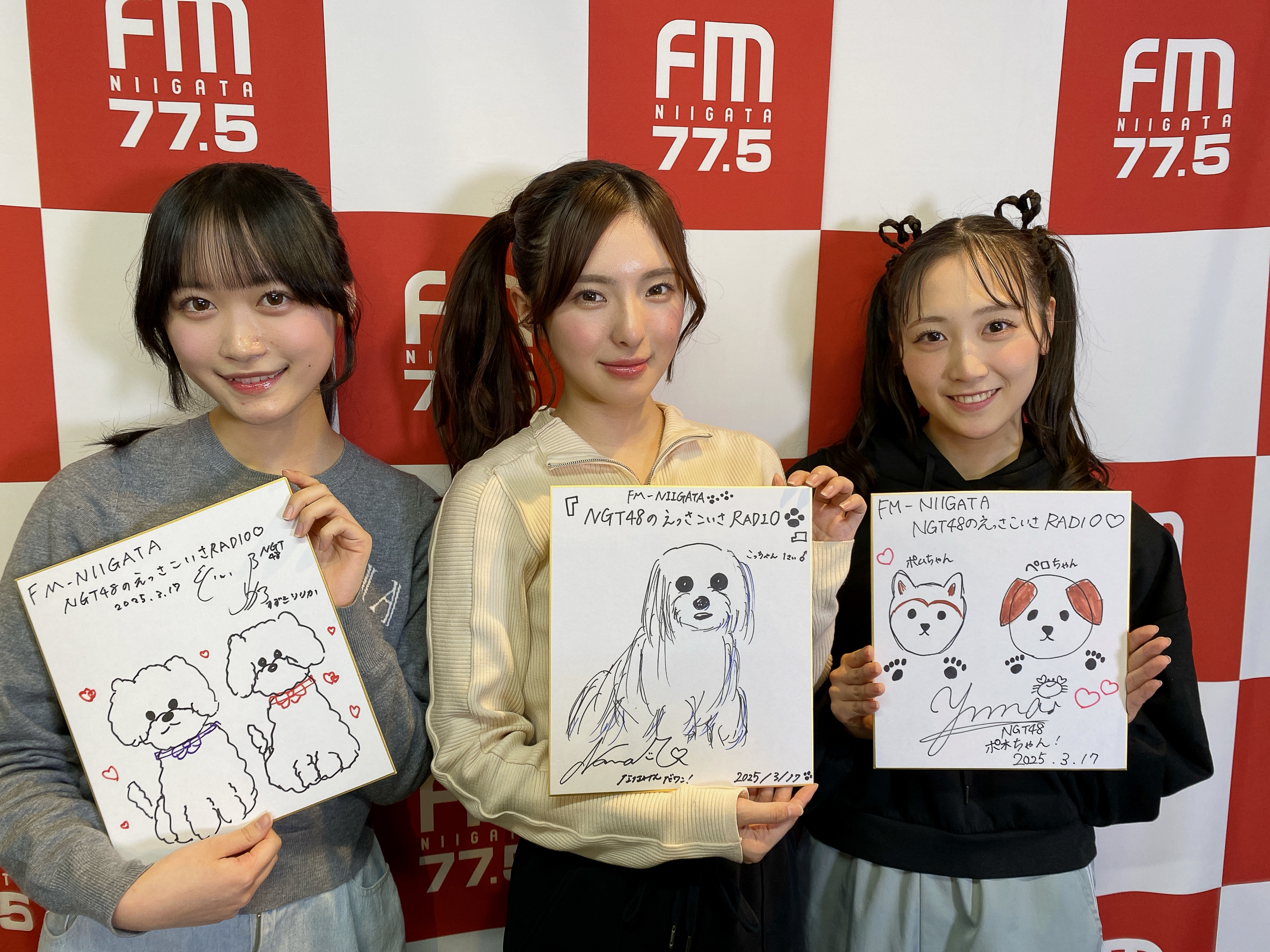 #193 「我が家の犬自慢！！」