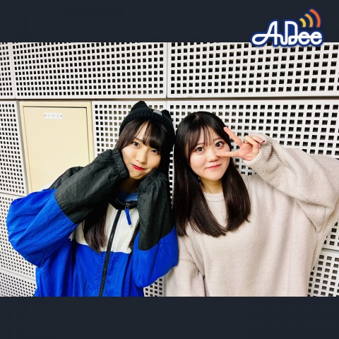 12/15 (金曜日)の AuDee ♪♪ 清水理子の「りこぴん」と呼んで！from 虹のコンキスタドール