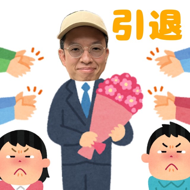 無題876_20250611124839.JPG