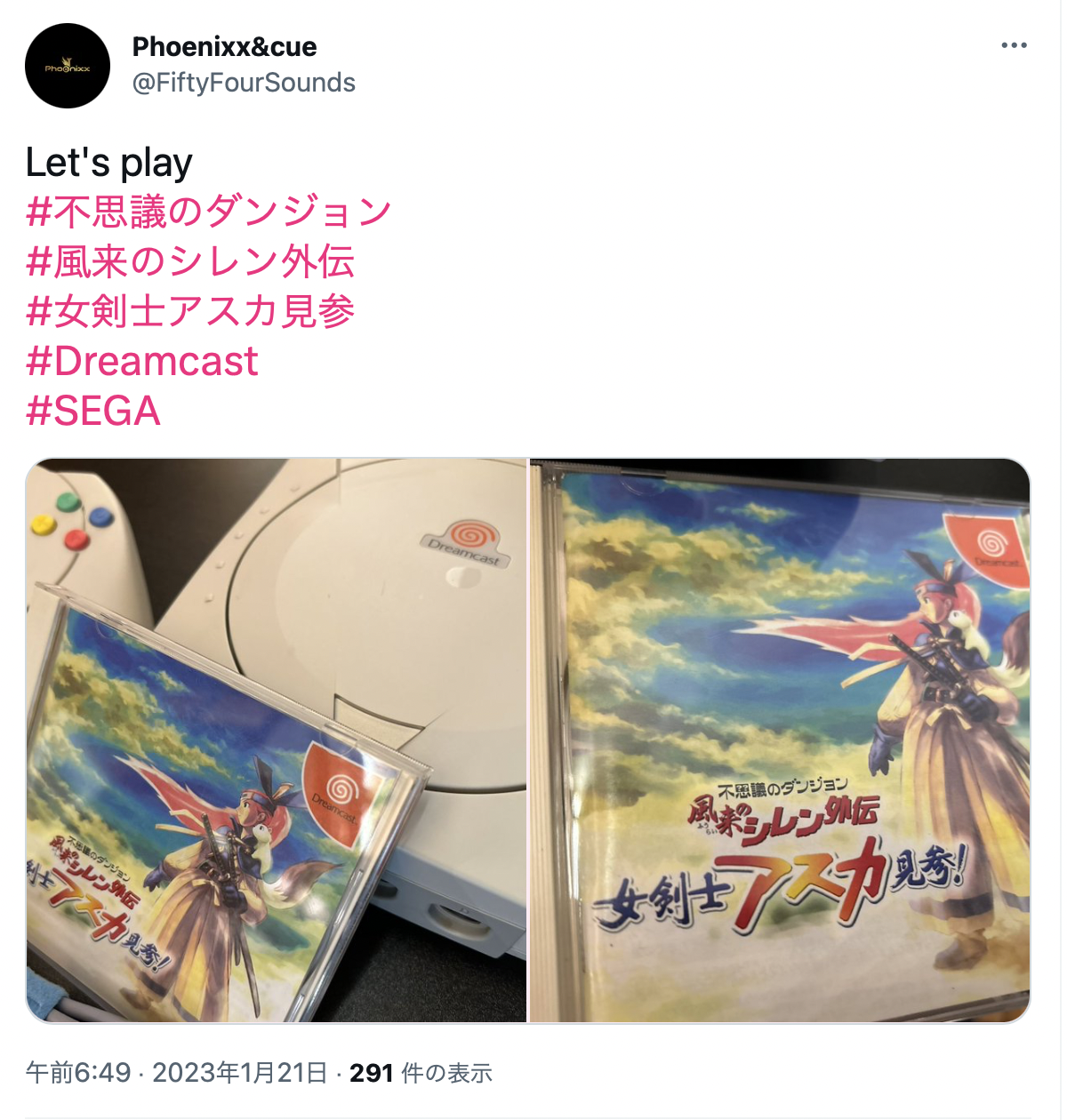 坂本さん収録後ソフト購入.png