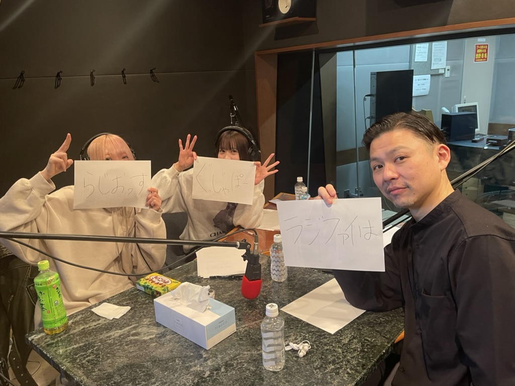  番外編！ ネオジャポのFight For The Radio#71