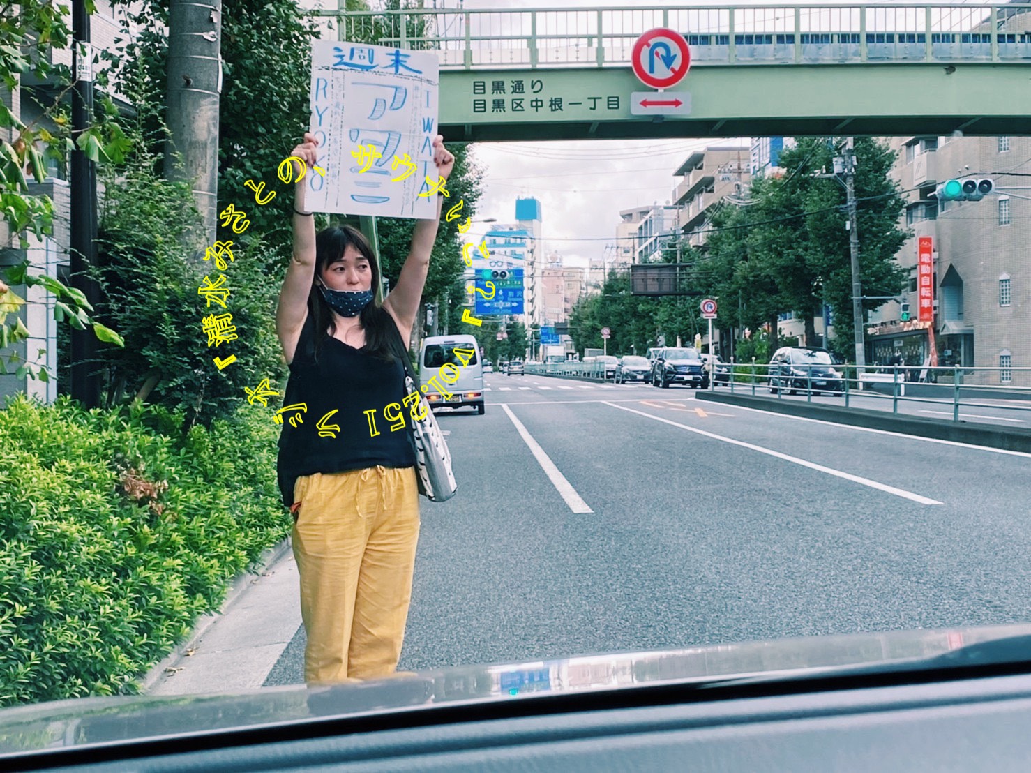 リョウコさんの普段の生活って？今後やりたいことは？Vol.251