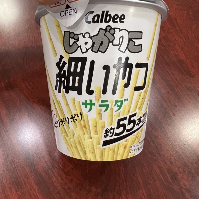 20231007サムネ.jpeg