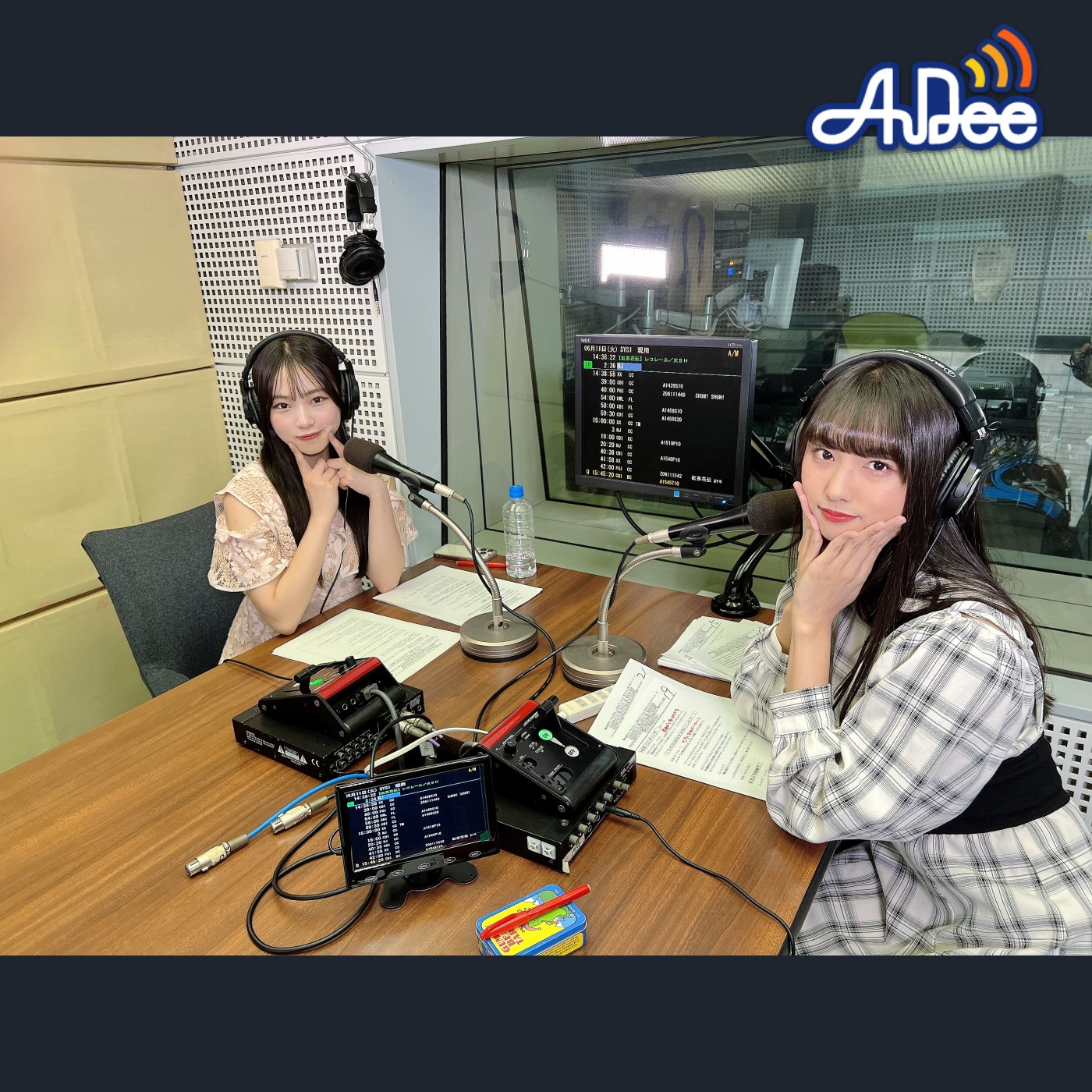 ♪ AuDee プレミアム ♪♪ #97 清水理子の「りこぴん」と呼んで！from 虹のコンキスタドール