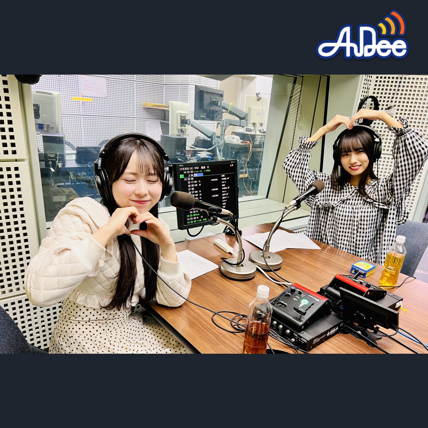 ♪ AuDee プレミアム ♪♪ #73 清水理子の「りこぴん」と呼んで！from 虹のコンキスタドール