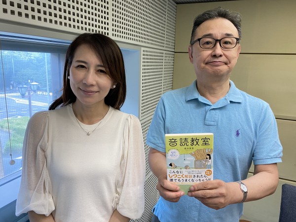 堀井美香さんが伝授するナレーションの極意～炊き立ての「ごはん」と二日目の「ごはん」の発音の違いなどなど、奥深い音読の世界へようこそ・・・