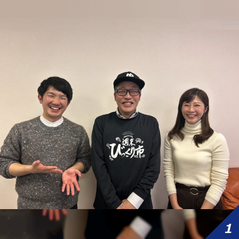 【山形】「週末びっくり市」第121回 ＜野川食肉食品センター＞に聞いてみた！