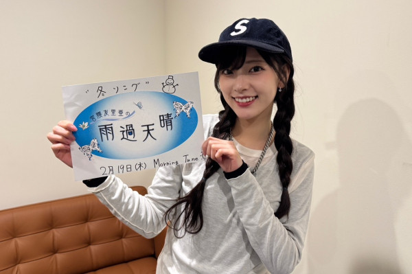 #45「冬ソング」