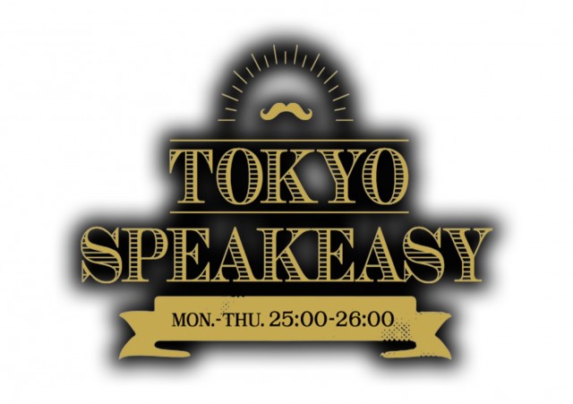 Tokyo_Speakeasy番組ロゴ.jpg