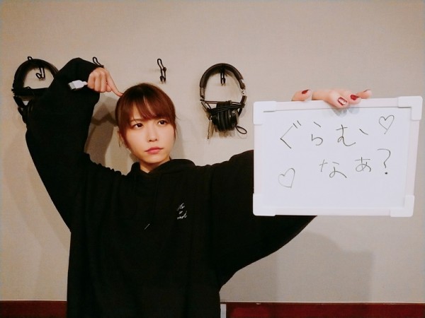 あいみんが色々なサウンドゲームに挑戦！！-6thシーズン3回目はアナグラムクイズ！