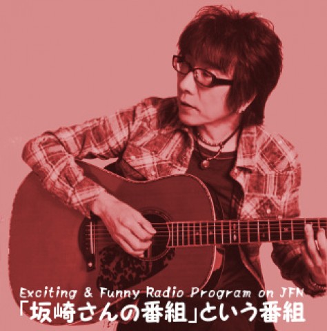 “地元の｢夏の風物詩｣は？”　♯266