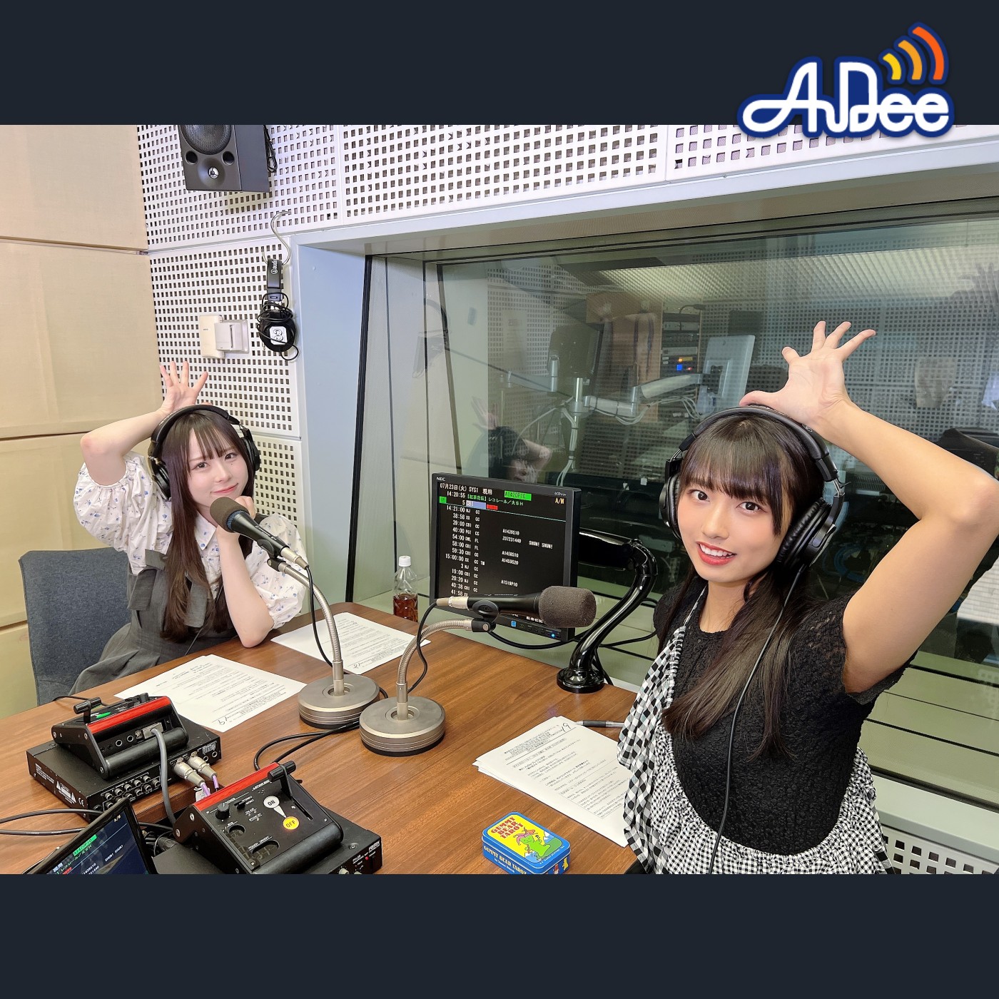 ♪ AuDee プレミアム ♪♪ #103 清水理子の「りこぴん」と呼んで！from 虹のコンキスタドール