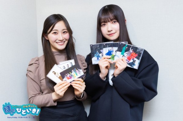 潮紗理菜さんが代打で登場！櫻坂46 大園玲さんをゲストにお迎え！！