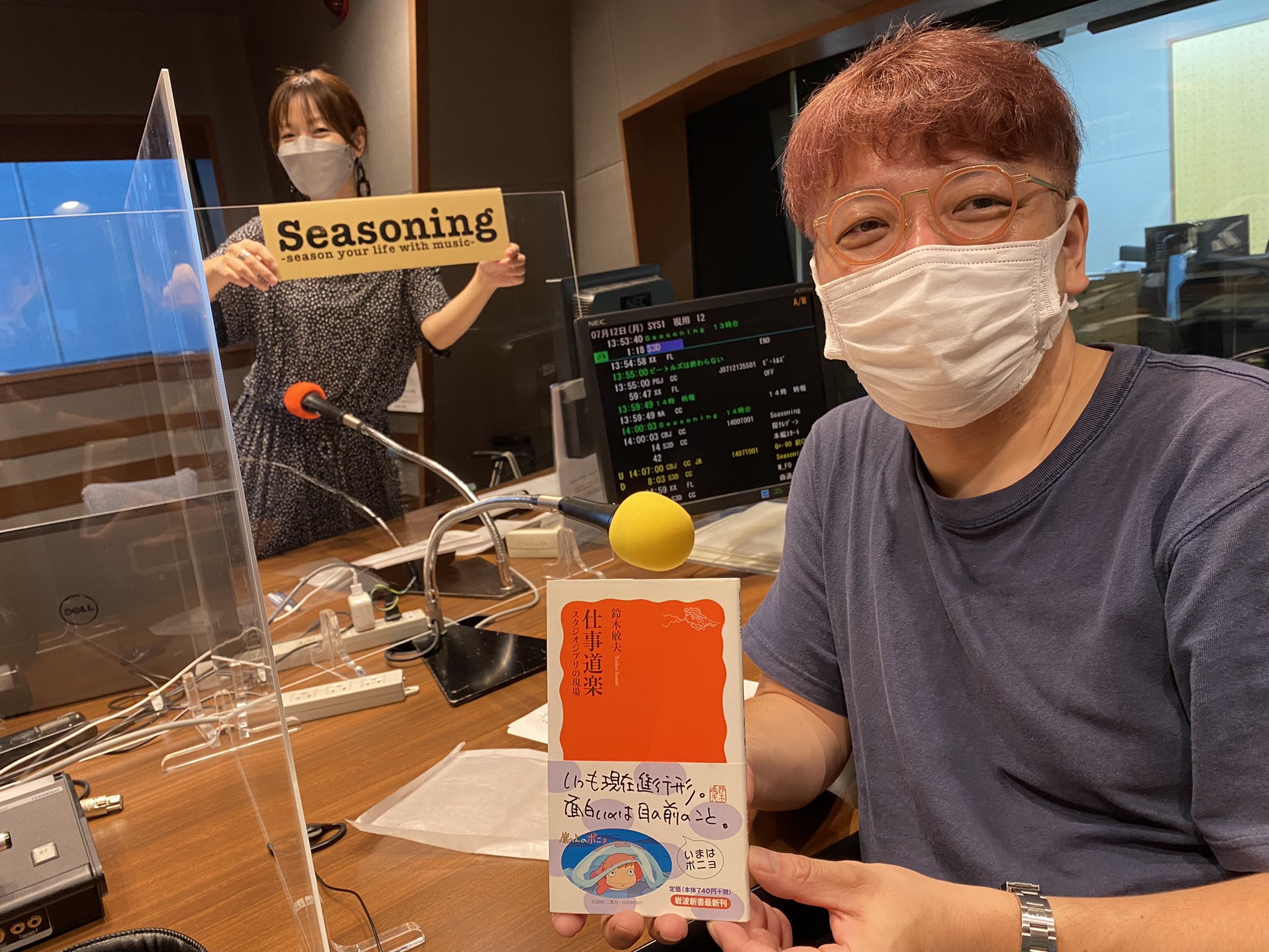 「仕事に悩んでいるあなたへ オススメの本」&rdquo;角田陽一郎のおすすめコンテンツ！&rdquo;