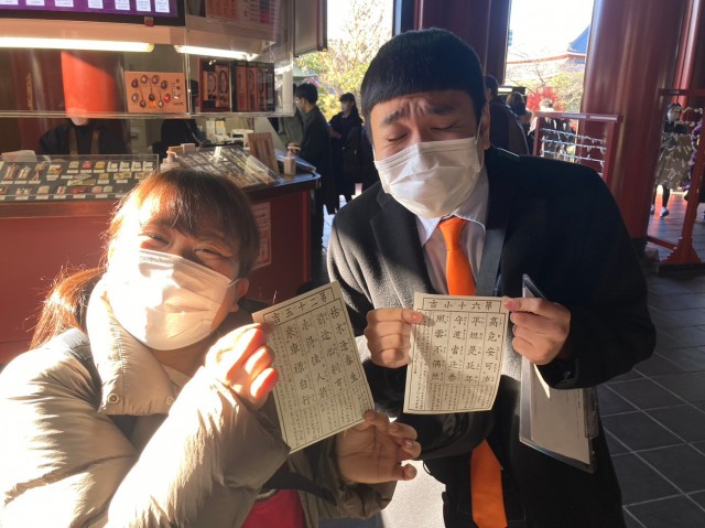 LINE_ALBUM_17OA 浅草_230107_4.jpg