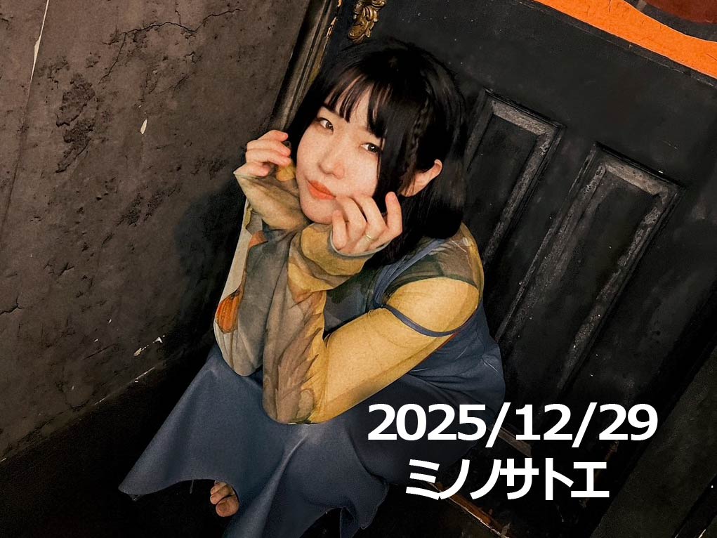 DJ Nobby's Tokyo LIVE!!|12月29日配信「ミノノサトエ」さん|AuDee