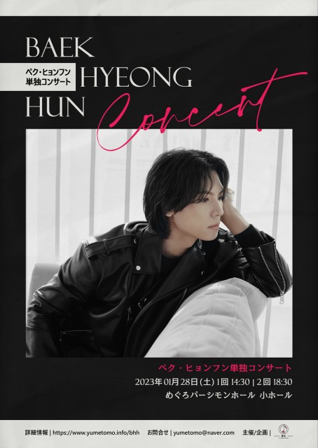 韓国 ミュージカル ‪キングアーサー 2022年 OST CD‬