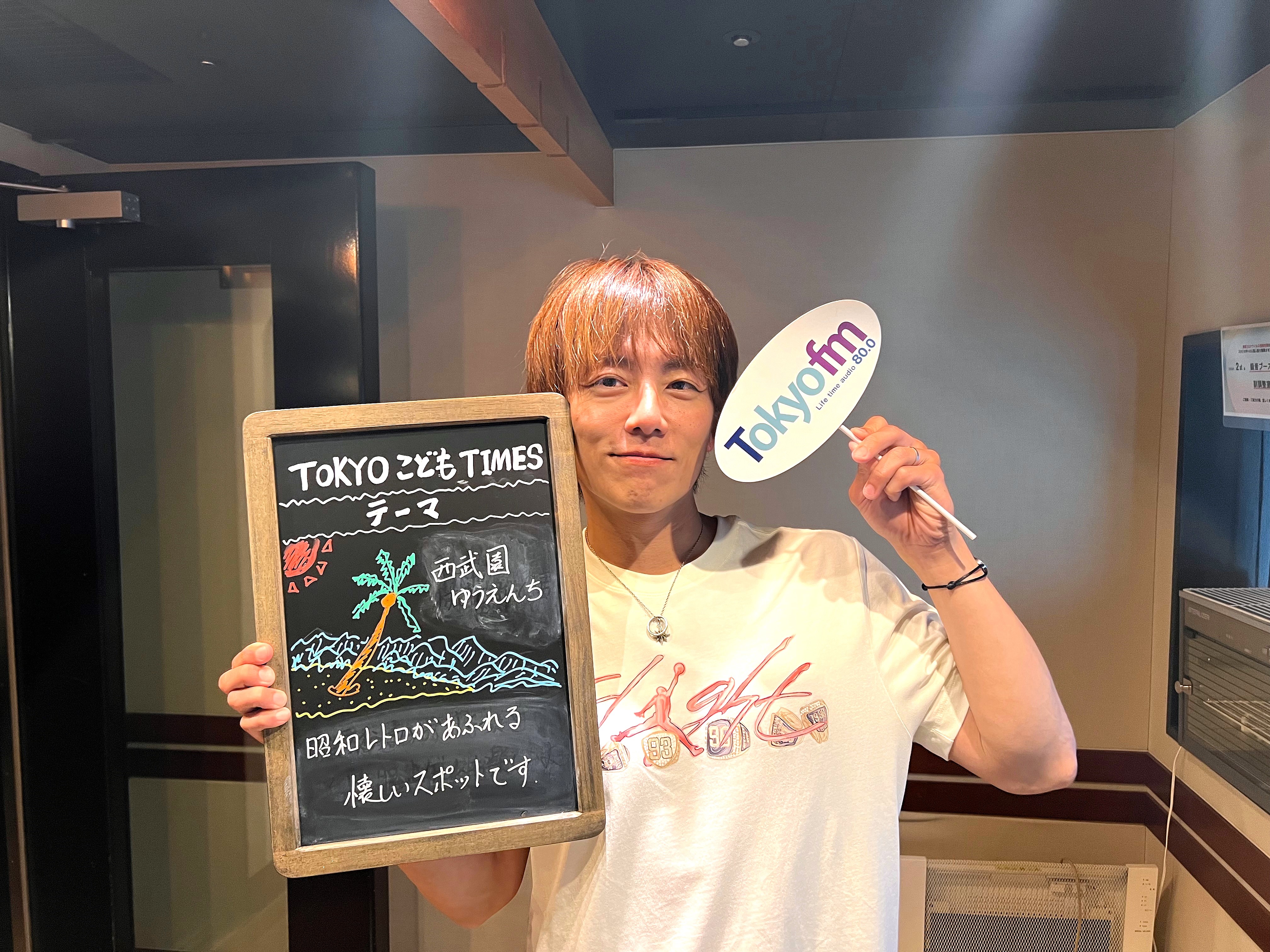 【　第１６９回　西武園ゆうえんち  】～TOKYOこどもTIMES