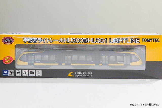 ㈪LRT.jpg