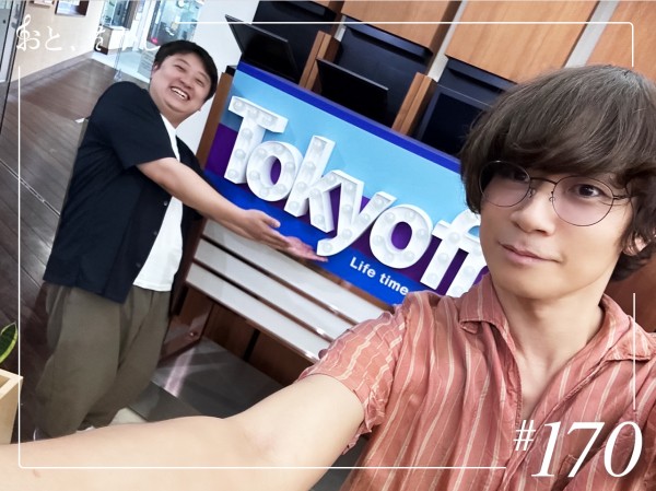 2024/07/05  [fri] おと、をかし＠Spin Off AuDee #170