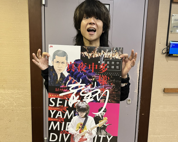 バイバイ、サンキュー