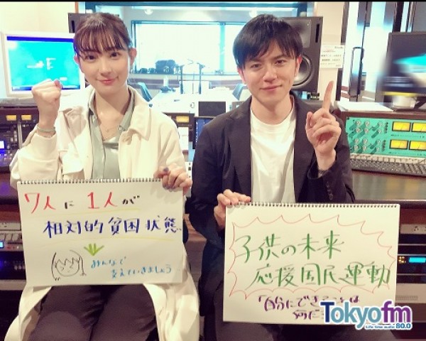 サンコレ Vol.6【貧困のない世界へ　子供の未来をサポートしよう】