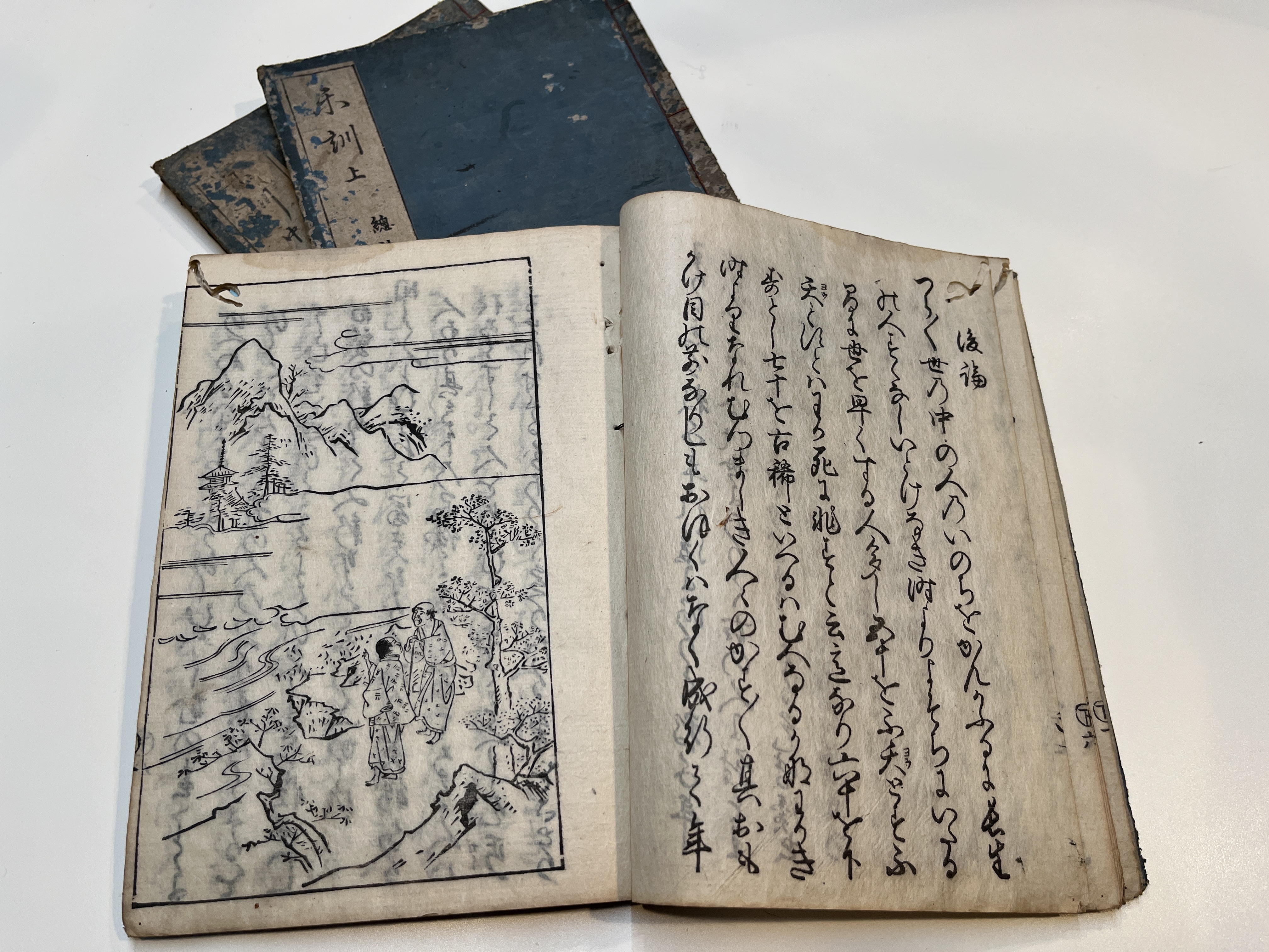 011 古典文学に現代・未来の問題解決のヒントあり!?