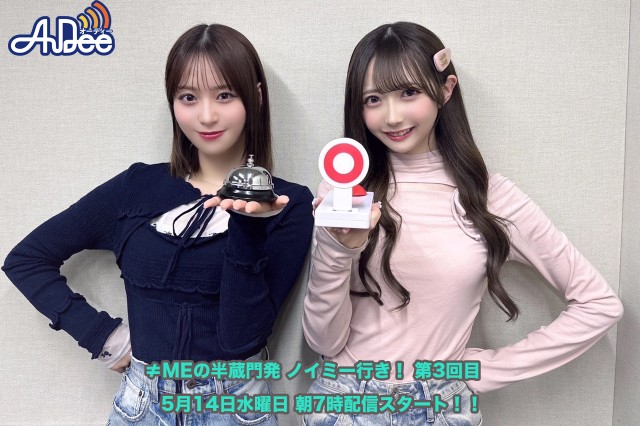 0514ノイミー第3回目.jpg