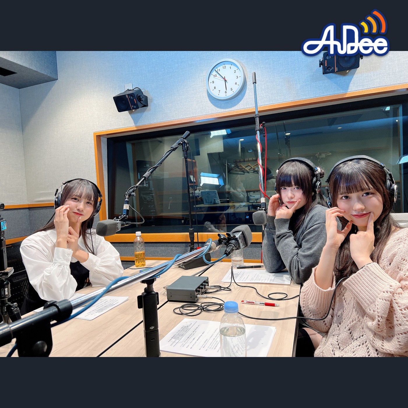 5/2 (金曜日)の AuDee ♪♪ 清水理子の「りこぴん」と呼んで！