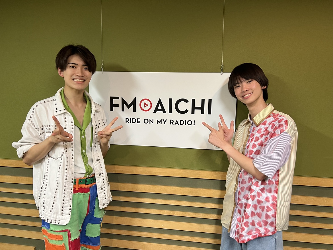 2023年8月30日(水)ON AIR！今週のテーマは、「愛知県の難読地名」