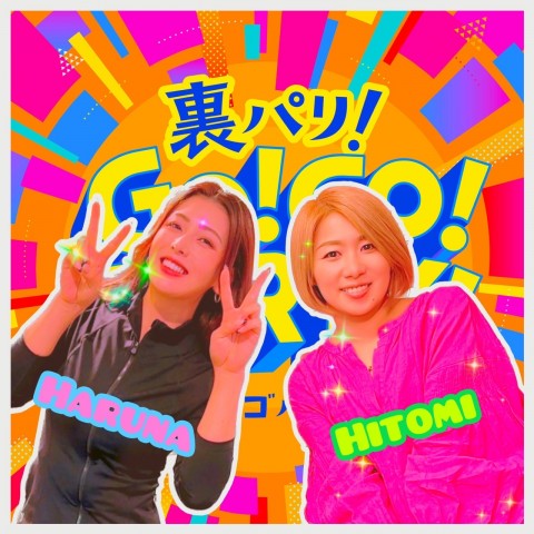 第95回【憧れのヴィンテージアイテム！いくらでSHOW!】