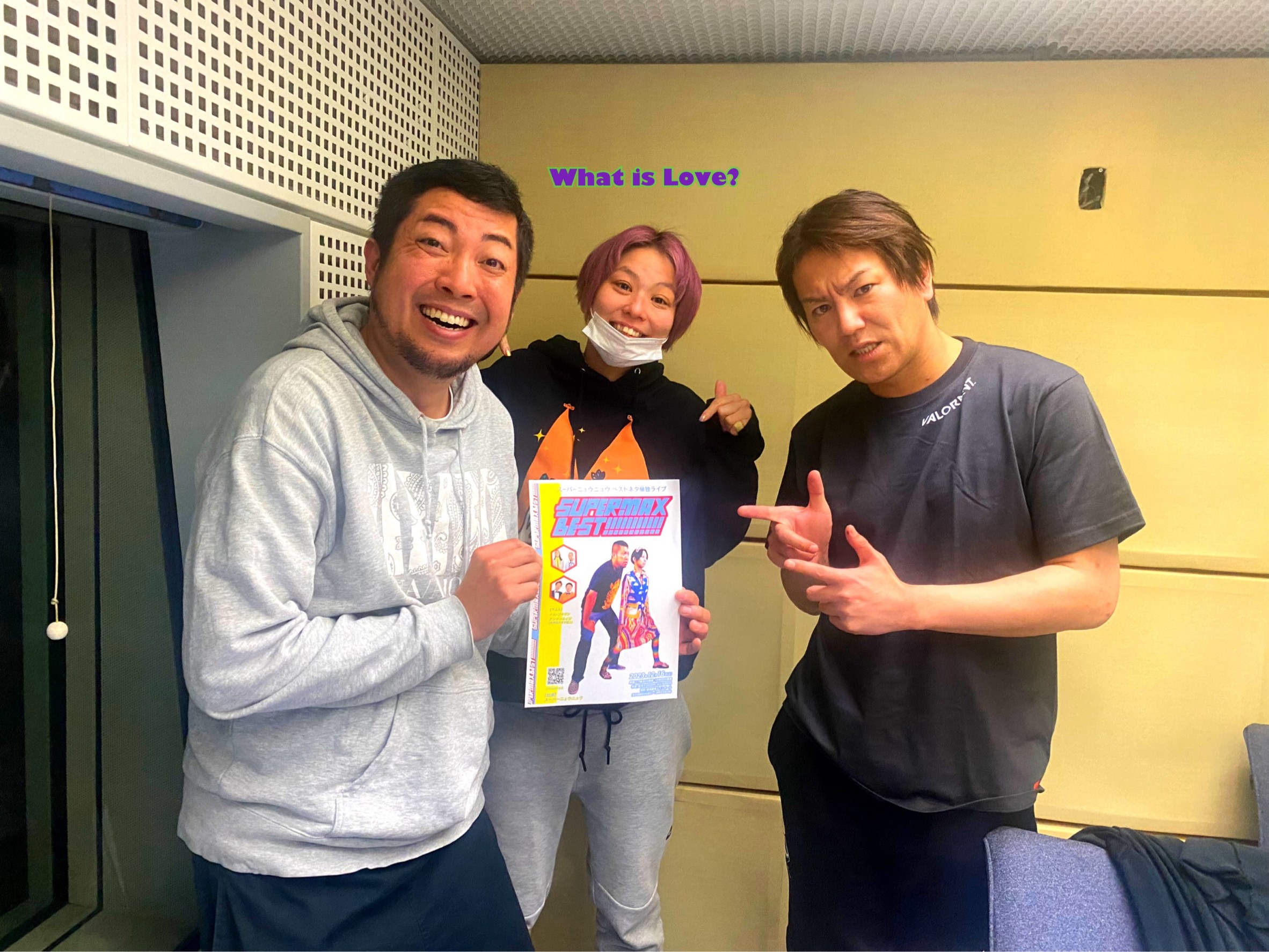 今週のWhat is Love ?【ゲーム業界とお金事情💰 & 3歳児からの意気込み🎤ほか】