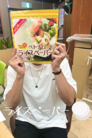 デイリーフライヤー