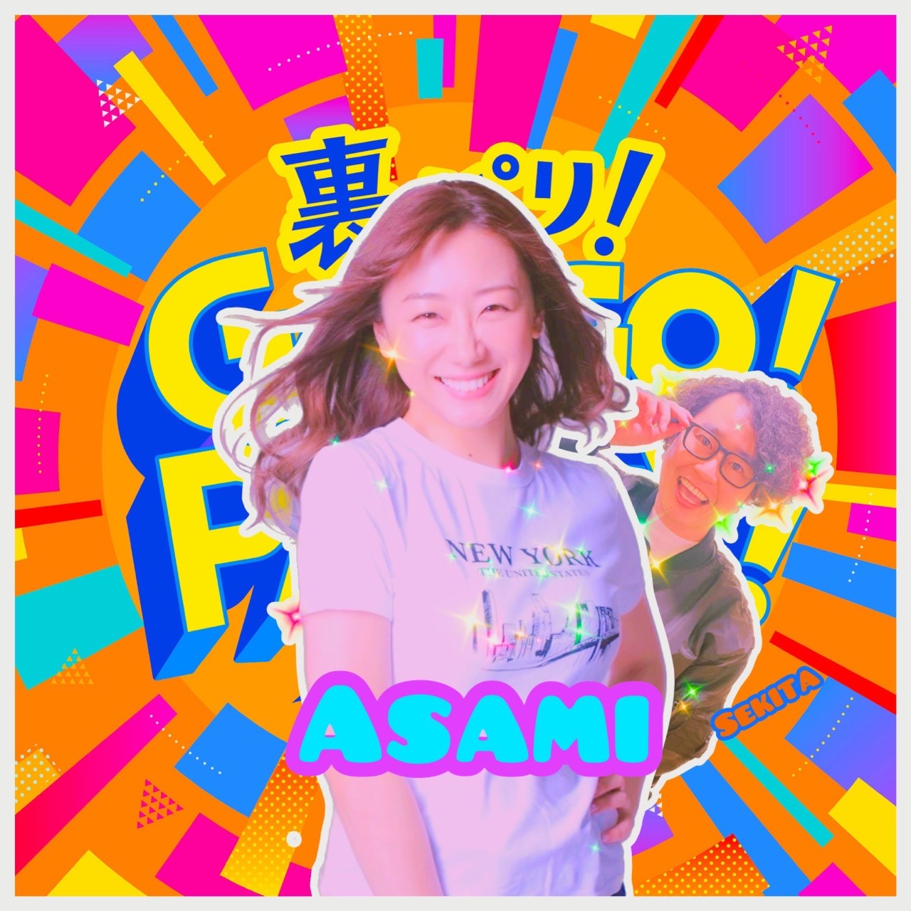 第438回【運動会エピソード！】②