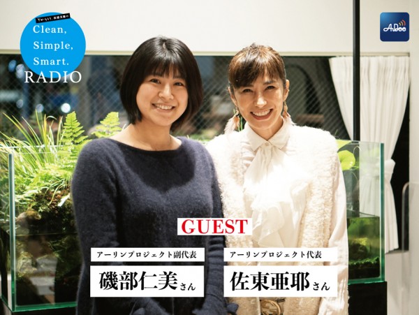 支援が必要な子供たちの現実を知って