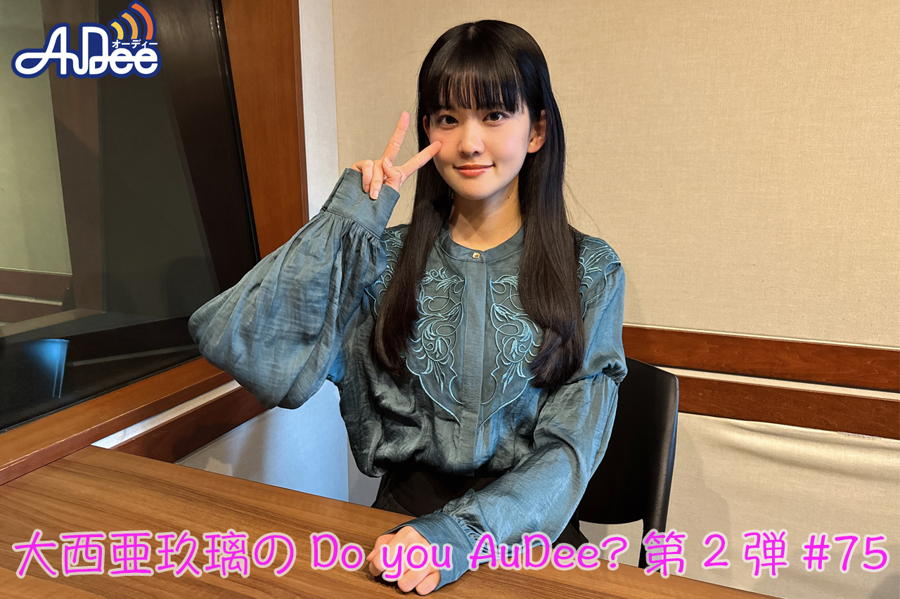 ジャケ写撮影の裏話！ドラクエにすっかりハマるあぐぽん！！セリフ企画もドラクエ！？