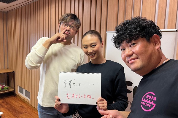 #24 子育てって、むずかしいよね